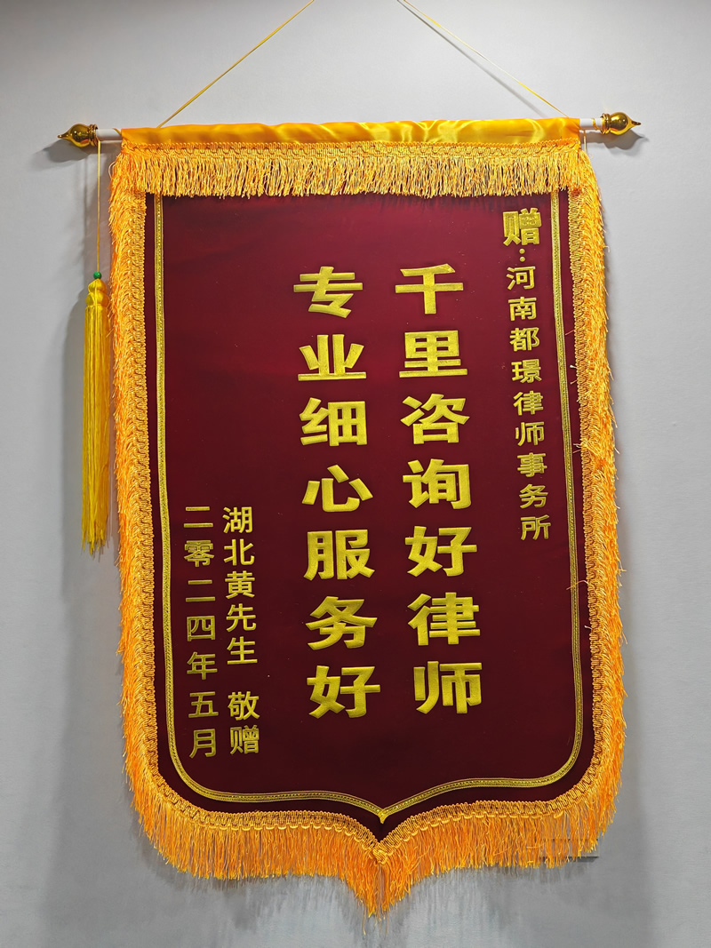 千里咨询好律师